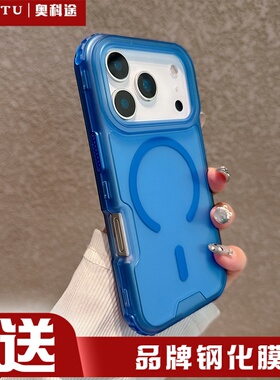 适用iPhone17promax蓝色手机壳三合一magsafe磁吸17Air防摔苹果16简约15plus时尚14小众设计13厚壳12女保护套