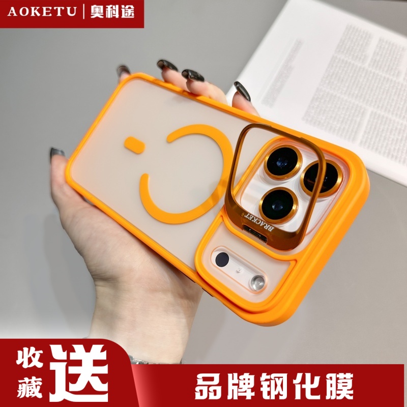 适用苹果17promax手机壳magsafe磁吸iPhone17Air磨砂16pro简约高级15全包防摔时尚13/12/11新款纯色14保护套