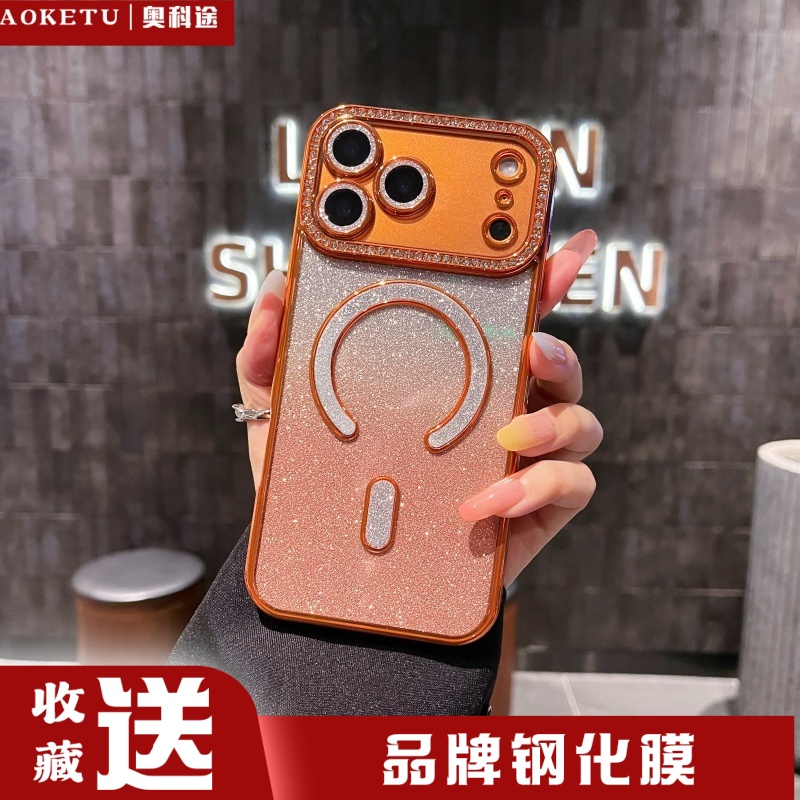 轻奢闪钻磁吸适用苹果17promax手机壳新款iphone17高级感小众17pro渐变女17air气质橙色软硅胶17pm套