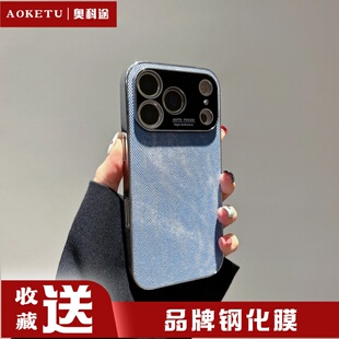 秒变17适用iPhone16手机壳Air苹果15promax改大视窗14超薄牛仔纹13全包防摔12保护外ipone专用保护套