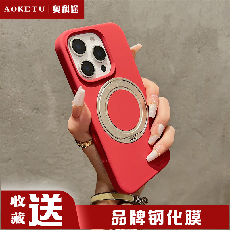 一体硅胶相机按键新适用苹果16promax手机壳360度支架磁吸液态硅胶iPhone15pro高品质耐脏无线充电送钢化膜