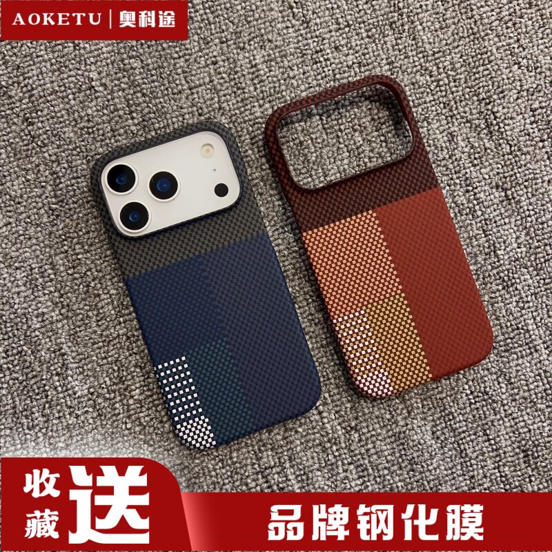 适用iPhone17promax手机壳超薄磁吸炭纤维凯拉夫纹苹果16pro时尚小众Air散热防摔13半包硬壳15拼接格子