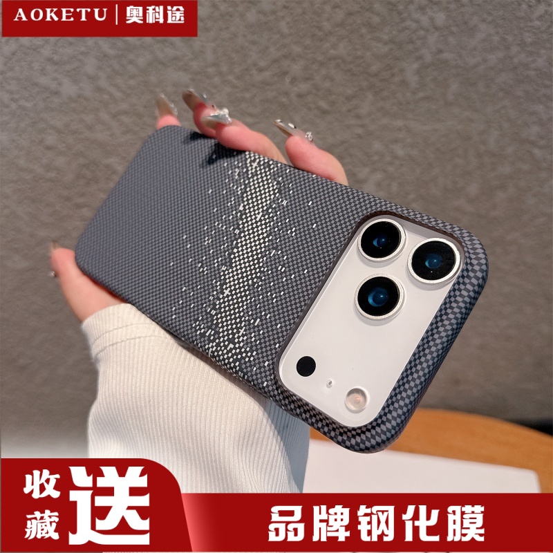 新款碳纤维纹适用于iPhone17promax超薄散热手机壳苹果16promax高级感水贴15p时尚超薄肤感14/13男女ip17