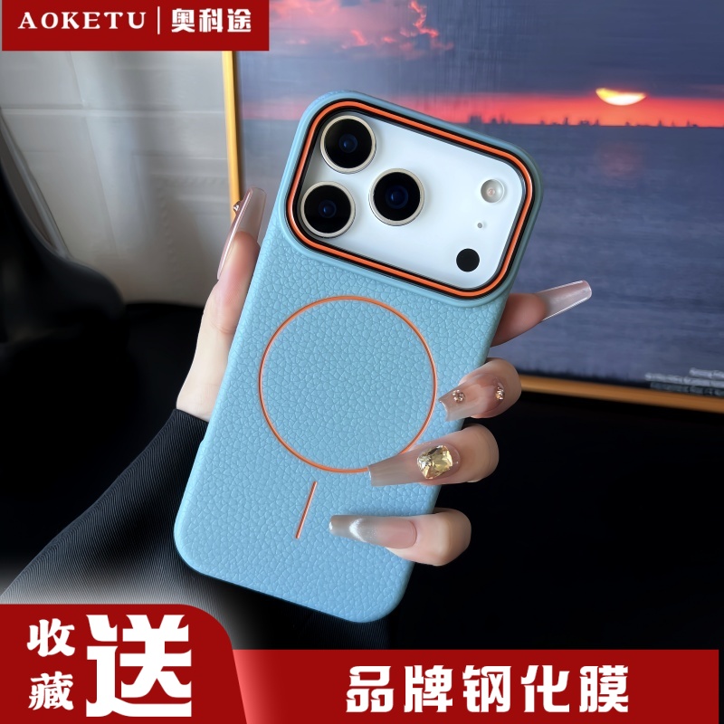 适用苹果17pro荔枝纹TPU磁吸16promax手机壳新款iPhone15pro高级感14plus全包磨砂防摔12/11情侣13pro保护套