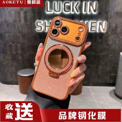 适用于苹果17promax手机壳新款女iPhone16pro保护套Air镜子女生15pm外壳高级感14镜头全包13超好看磁吸带支架