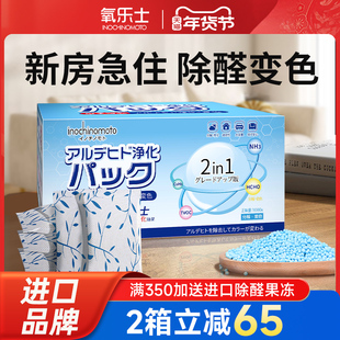 活性炭包除甲醛除味新房装修家用空气净化吸异味去甲醛清除剂碳包