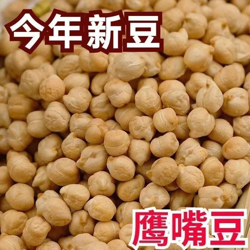 新疆无蔗糖鹰嘴豆独立小包装