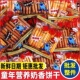婴幼儿零食磨牙棒手指饼干奶油味朱古力巧克力手指饼干棒怀旧零食
