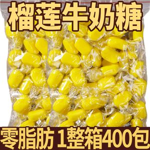 正宗榴莲糖泰国风味糖特浓榴莲奶糖水果软糖休闲小零食年货食品批