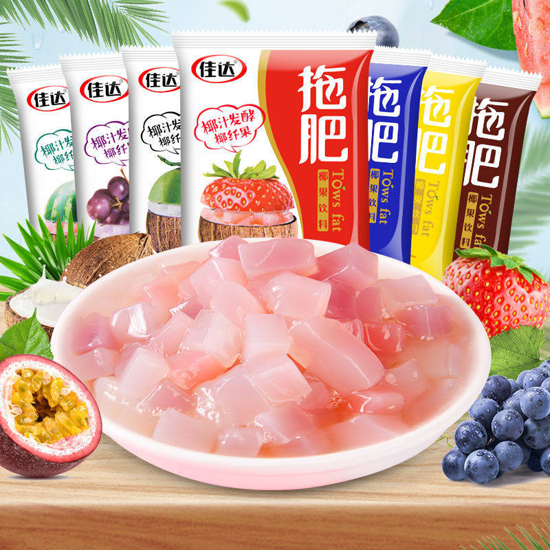 佳达拖肥椰果肉35克怀旧