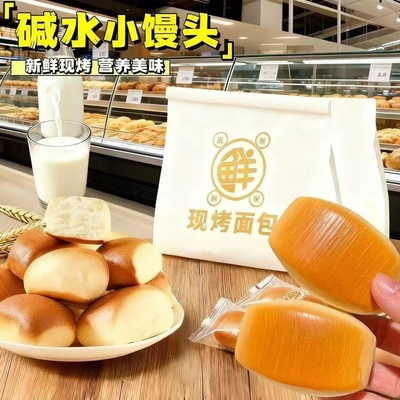 碱水小馒头面包奶香即食早餐