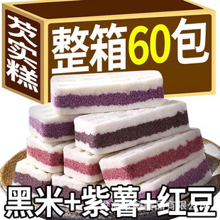 黑米芡实糕紫薯糕茶点心八珍代餐早餐小吃充饥休闲零食品紫米海盐