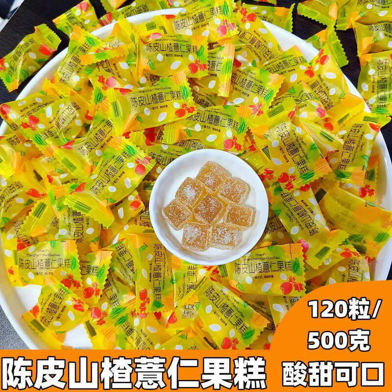 陈皮山楂薏仁软糖湿果糕解馋零食
