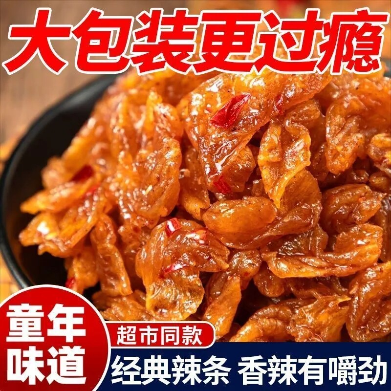 商用餐饮超市散装5斤大包麻辣甜辣素鸡翅蜜汁豆制品自助餐摆摊