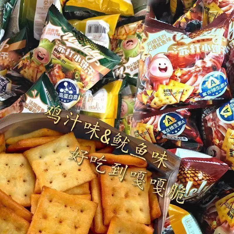 葱爆鸡汁味苏打小饼干休闲