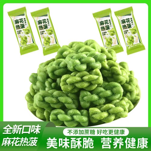 菠菜小麻花无蔗糖酥脆独立包装