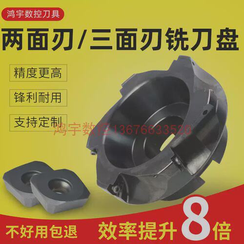 戴杰光刀刀盘面铣刀盘SDHW1504ADFN-DH103高光洁度铣刀盘FJM63R2