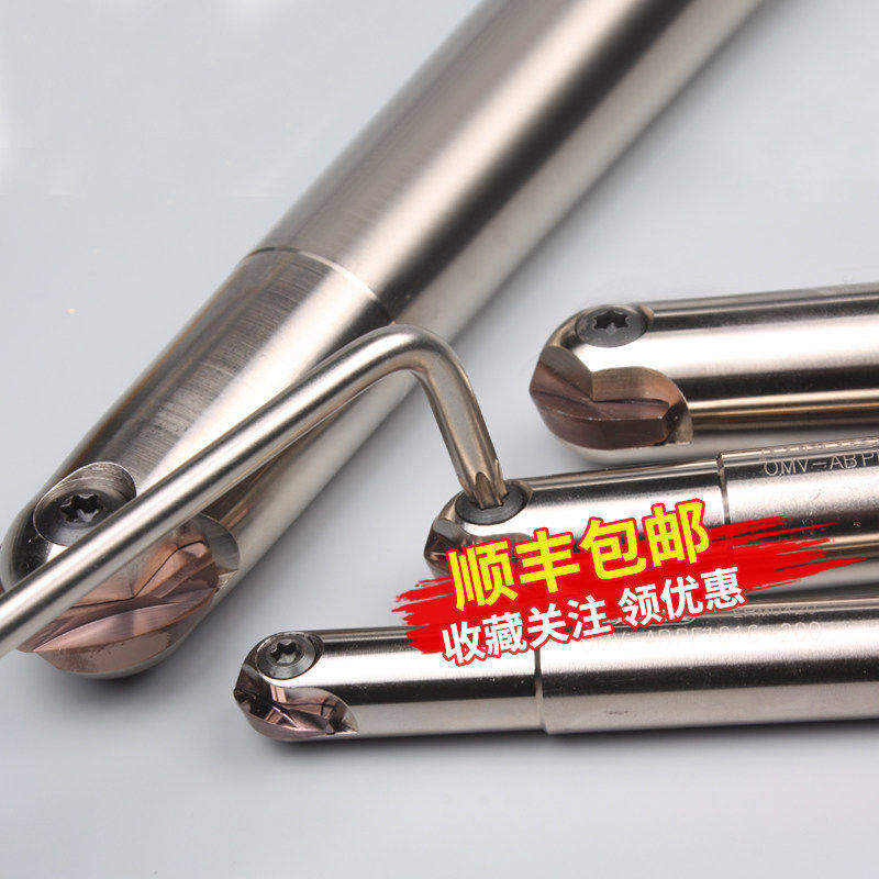 日立半圆刀杆球刀刀杆球刀杆ZPFG160-半精加工球刀片数控刀片