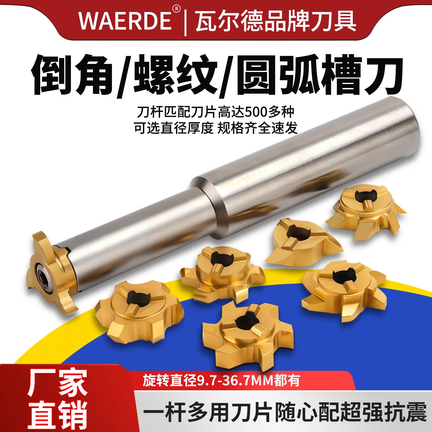 德国进口钨钢t型铣刀铣槽倒角/螺纹/圆弧三刃六刃铣刀小孔径 槽刀