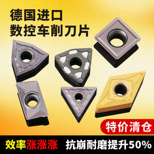 德国进口数控刀片全系列 硬质合金车刀铣刀片工业品专用特价促销