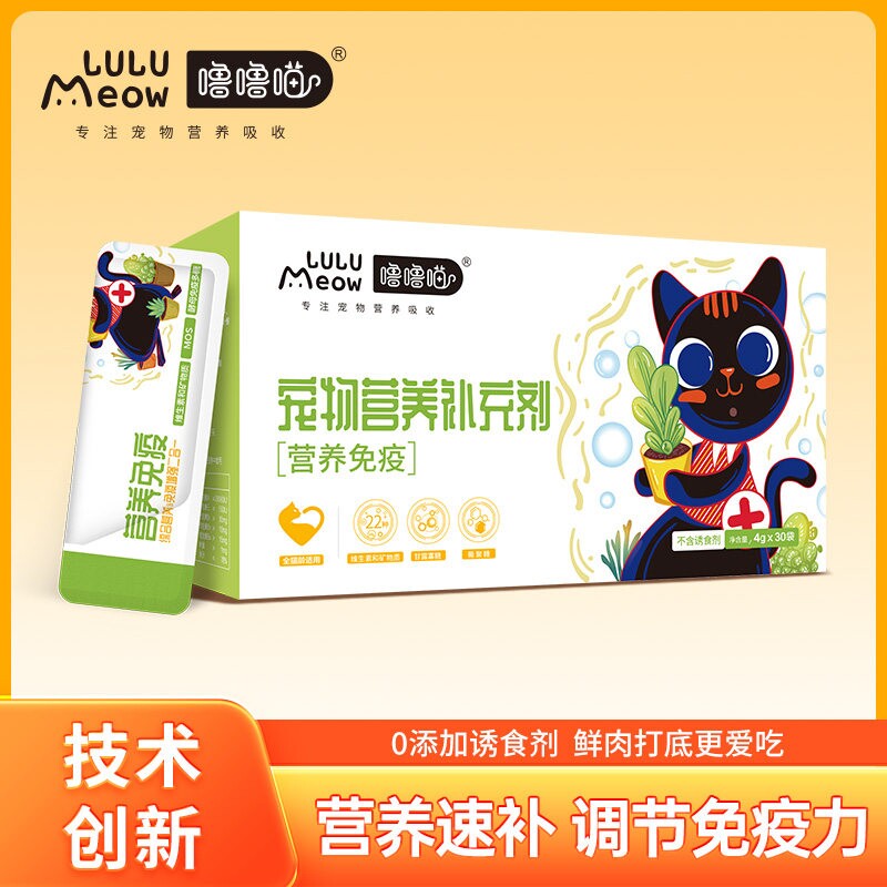 噜噜喵营养免疫营养膏营养补充剂