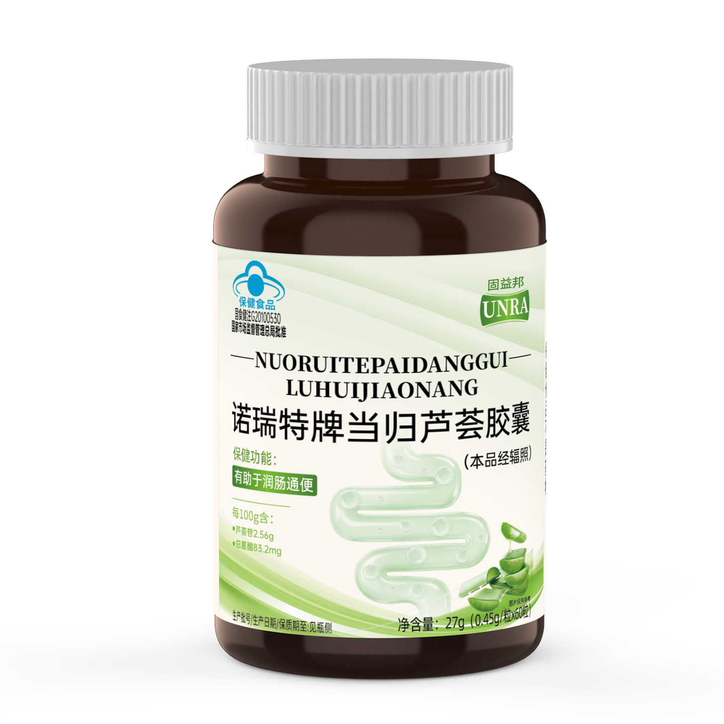 当归芦荟软胶囊润肠通便排毒排宿官方旗舰店正品清肠成人排便神器