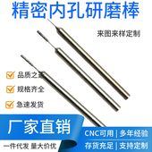 SDC金刚石氮化硼CBN磨棒金刚砂0.3 3柄磨头精密打磨加工小磨头