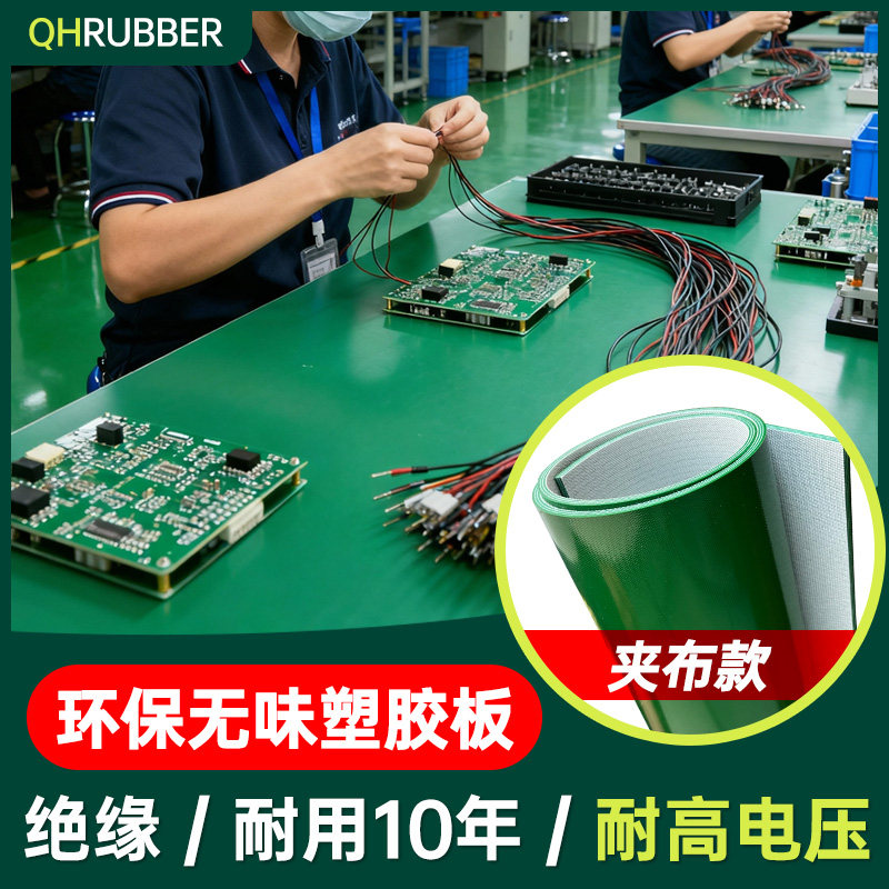 夹布塑胶地板工业铺地面防滑货车厢胶皮耐磨夹线无味绝缘橡胶垫片图片