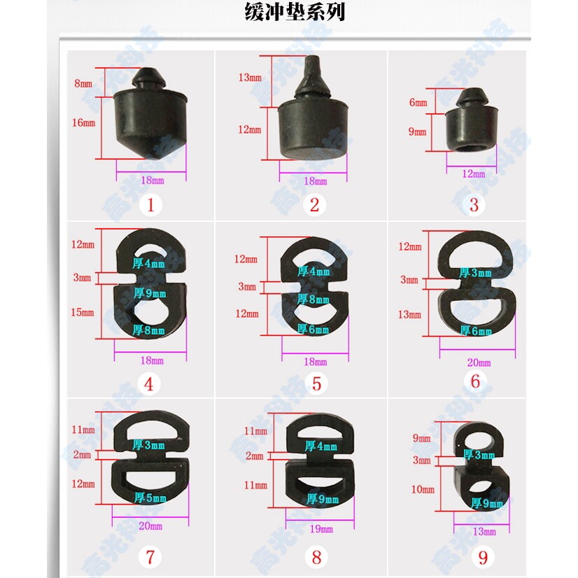 CNC机床钢板防护罩配件8字撞垫直角导向滑块滑轮工字缓冲垫减震垫图片