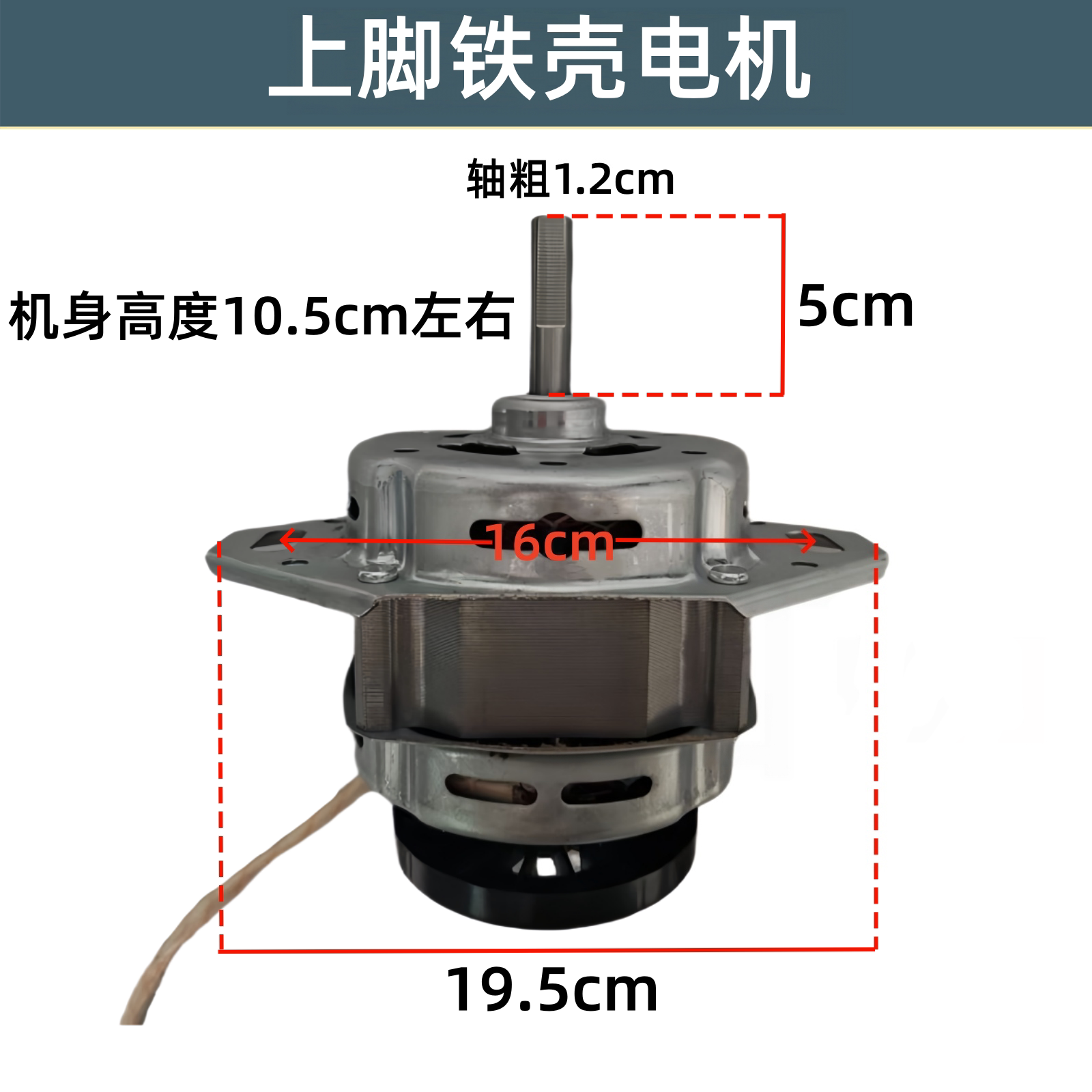 俊媳妇压面机电机面条机马达单相可正反转电动机750W180W小电机图片