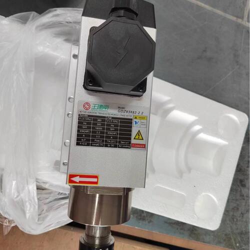 昌盛王建南2.2kw方形风冷高速主轴ER25木工机械雕刻机昌隆电机