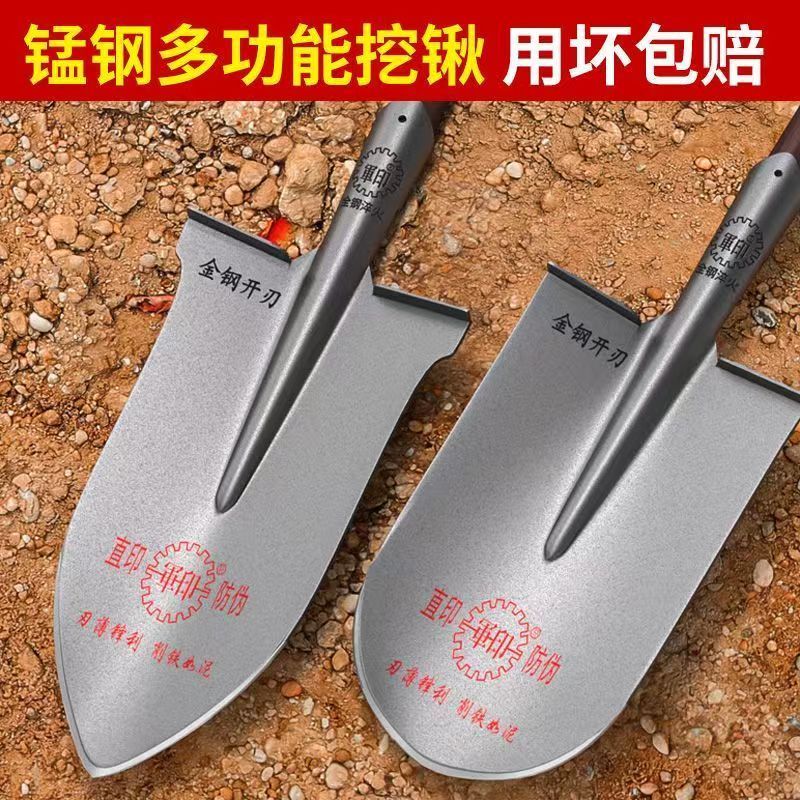 军印全钢淬火大锰钢大尖小尖铁锨农用挖土种花钢锹户外铲子农用图片