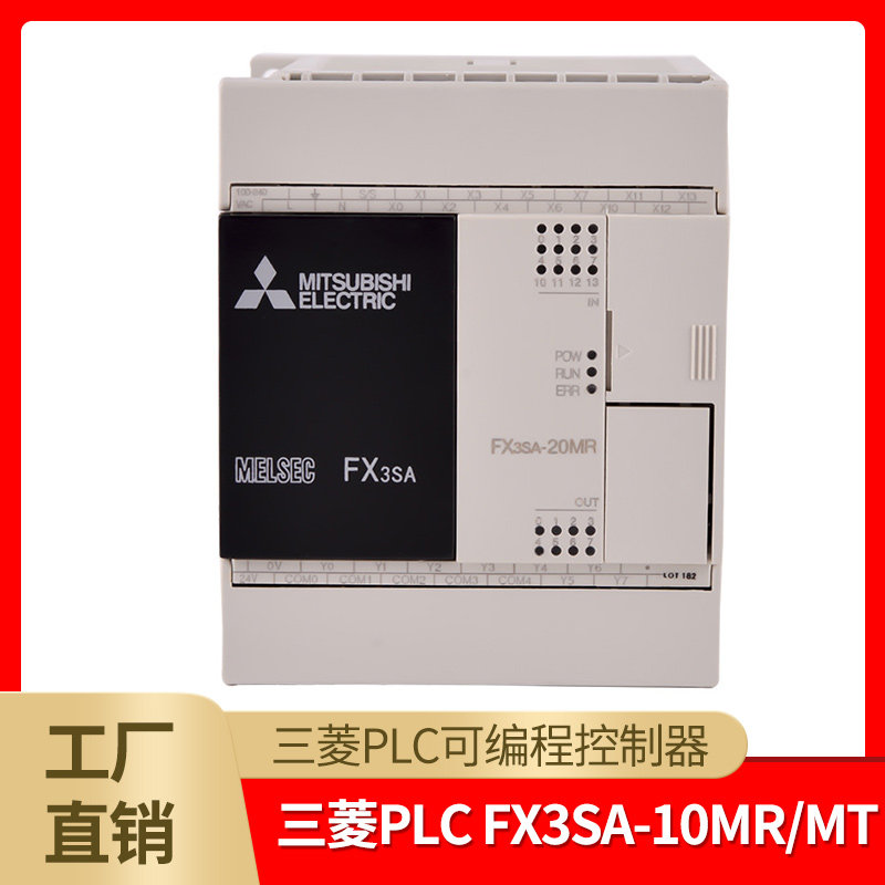 PLC FX3SA-10MR/MT-CM 14MR/MT-CM 20MR/MT 30MR/MT