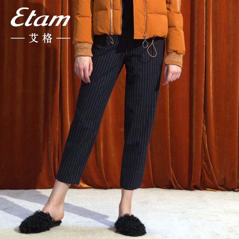 艾格2023春季新款时尚休闲裤女条纹小脚高腰修身腰带商务九分裤子
