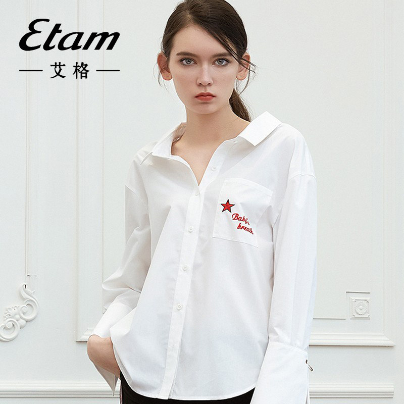 艾格喇叭袖衬衫女装2023春夏季新款时尚休闲工装刺绣系带上衣衬衣