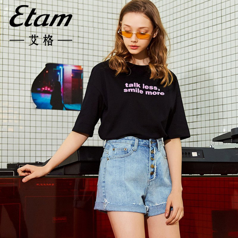 艾格2023夏季女装时尚休闲ins风字母圆领学院宽松纯棉T恤上衣外衣