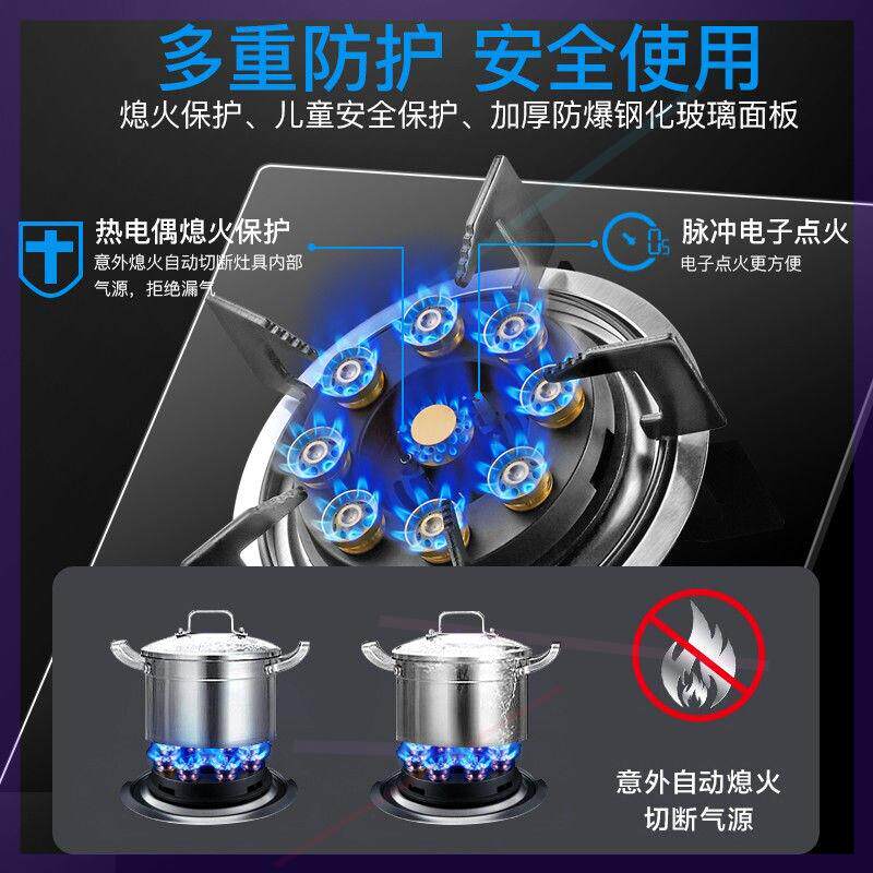 钢化玻璃燃气灶双灶家用天然气灶