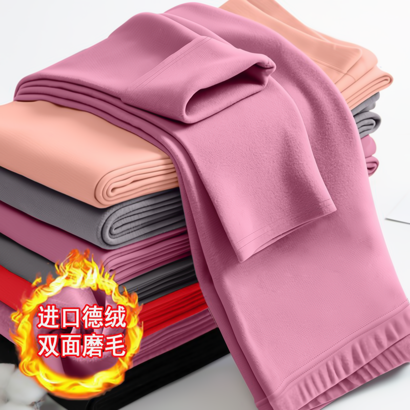 特价版淘宝断码品牌女装限时秒杀保暖裤女德绒自发热37度恒温双面