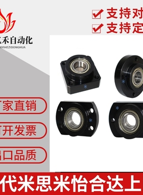 45钢固定双轴承座短型扁法兰BFL71/72/76-608 606 6001 6902 6903