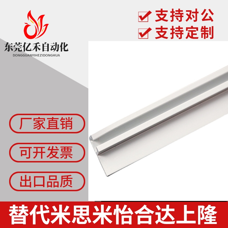 开关 传感器用滑轨SENCK/SENCBK/SENCHK3/4/5-L100/200/300/500