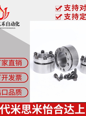 Z3A胀紧套TLK130胀套KTR200胀紧联结套STK130涨紧套RCK70免键轴套