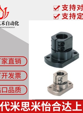 底座用支架标准型CLSB CLSM CLSAM CLSS 10 12 15 16 20 25 30 35