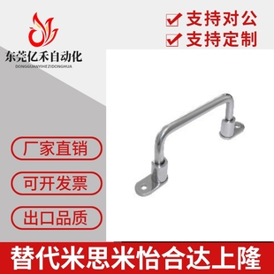 折疊拉手 XAE66 L138 L158 可折疊型圓孔型圓形拉手 怡合達標準
