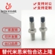 带聚氨酯止动螺栓型肩型USS8 60国标 直杆型 碳钢