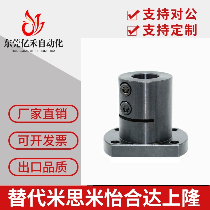 光轴座导向轴支座 STHWCBL/STHWCL 12 16 20 25 30 35 40 50