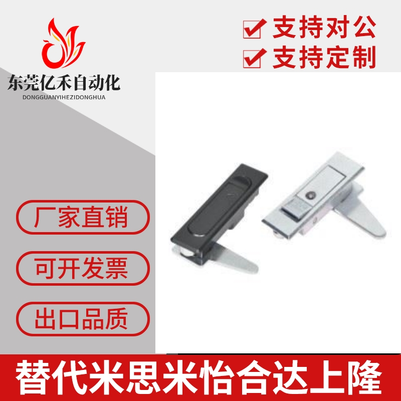 怡合达型平面把手按压柜门