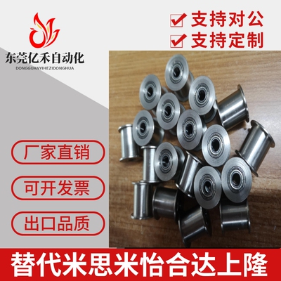 平皮带用惰轮HBGM15-16 HBGM20-16 HBGM25-16 HBGM15-11 20-11