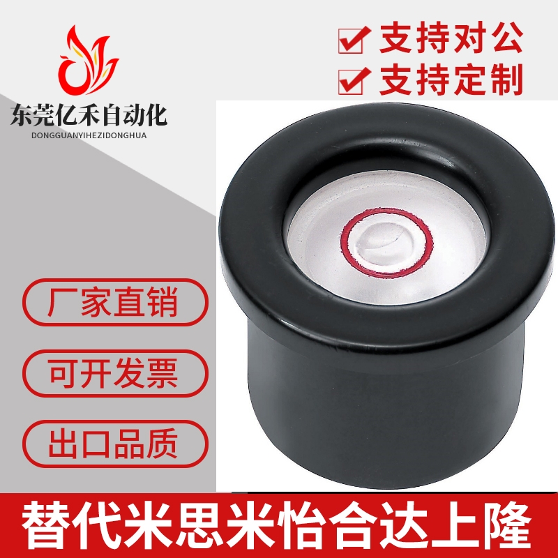 替代SMH20 SMTP28 SMTP32 嵌入式水平仪万向水平泡嵌入式水平仪