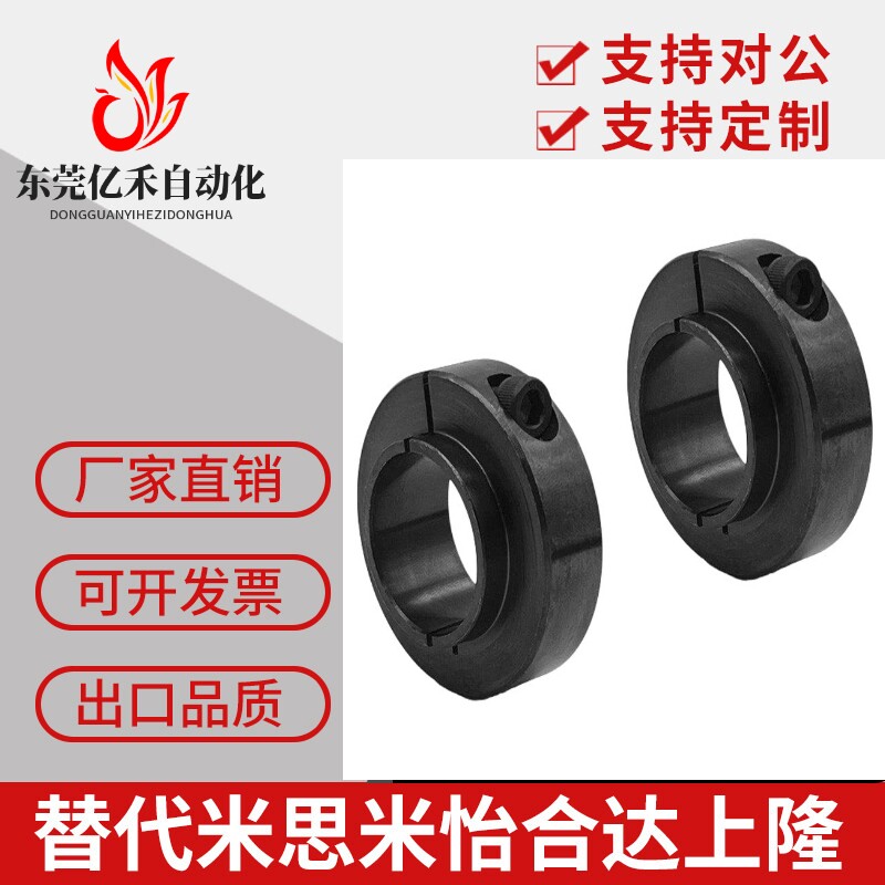 光轴固定环锁紧环止退环