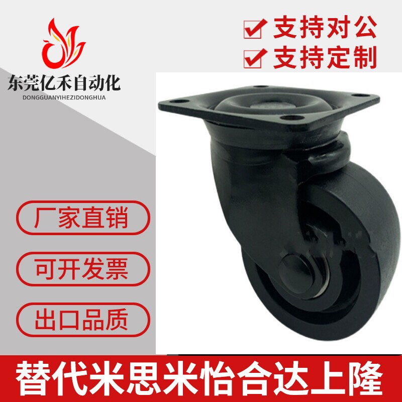 天语3寸重型万向尼龙脚轮工业CSHN-S75-H替代款转向63X63孔距滑轮